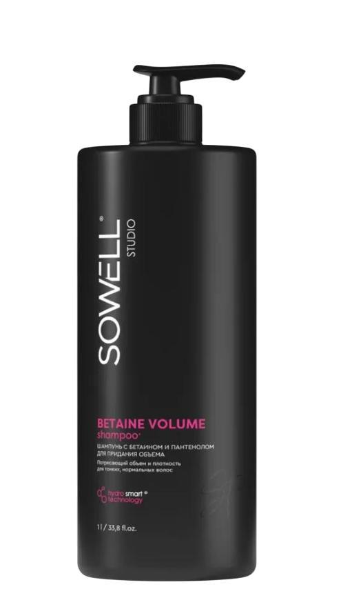 Шампунь для волос SOWELL BETAINE VOLUME для придания объема 1 л., флакон с дозатором
