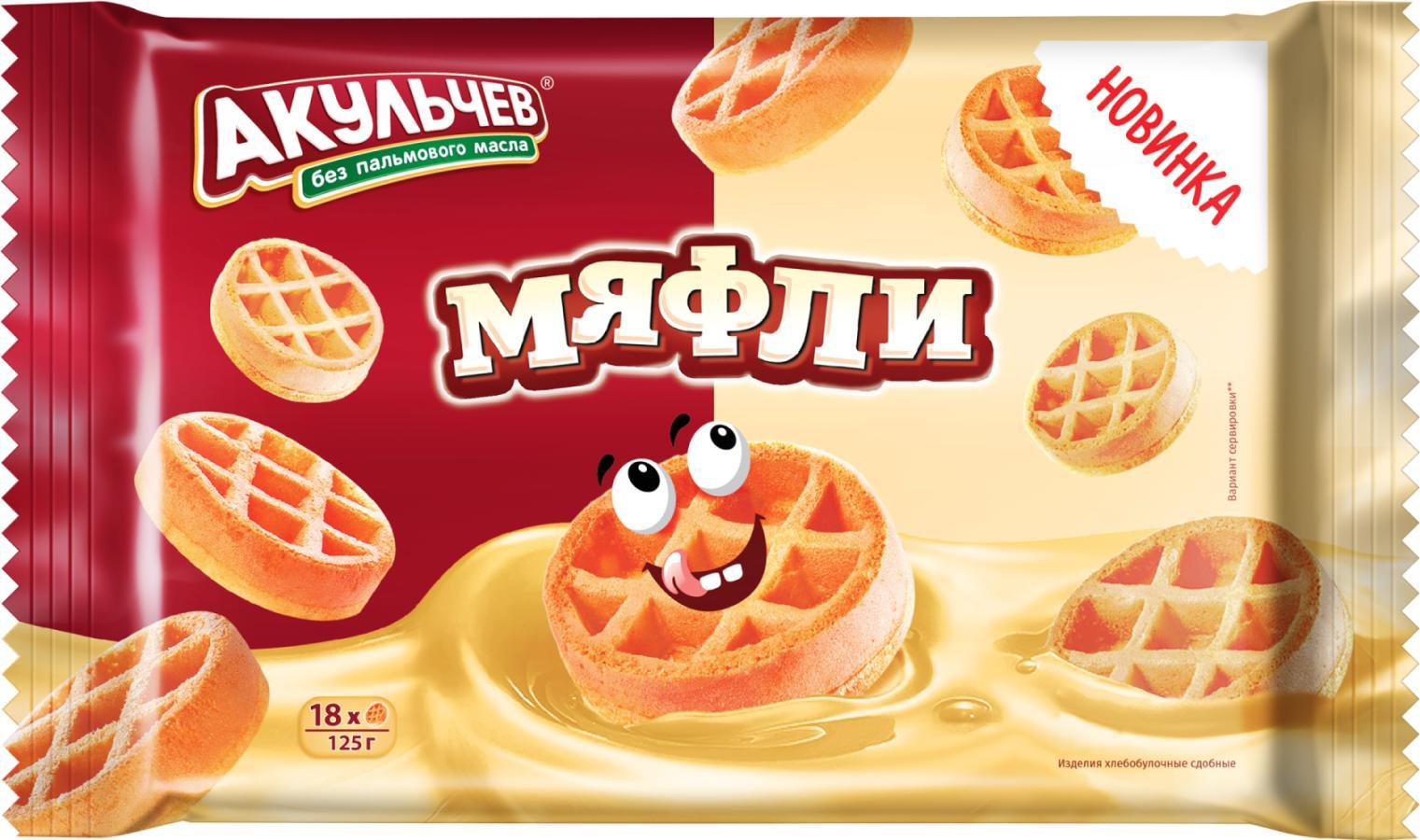 Вафли Акульчев Мяфли 125 гр., флоу-пак