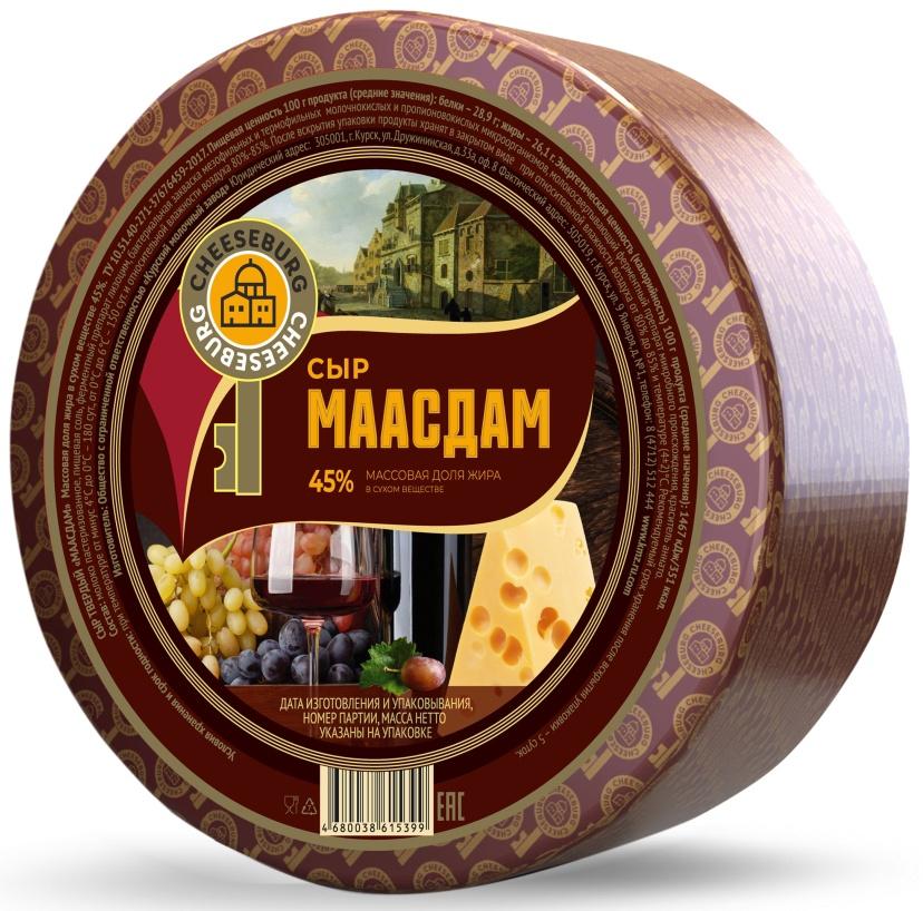 Сыр Курский молочный завод Маасдам 45% круг 6 кг., пленка