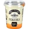 Ряженка Брест-Литовская 2.5%, 380 гр., пластиковый стакан