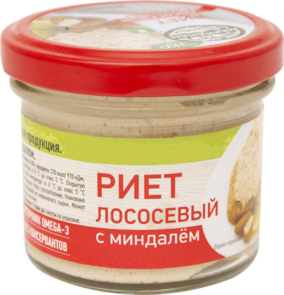 Риет Меридиан, лососевый с миндалем, 100 гр., стекло