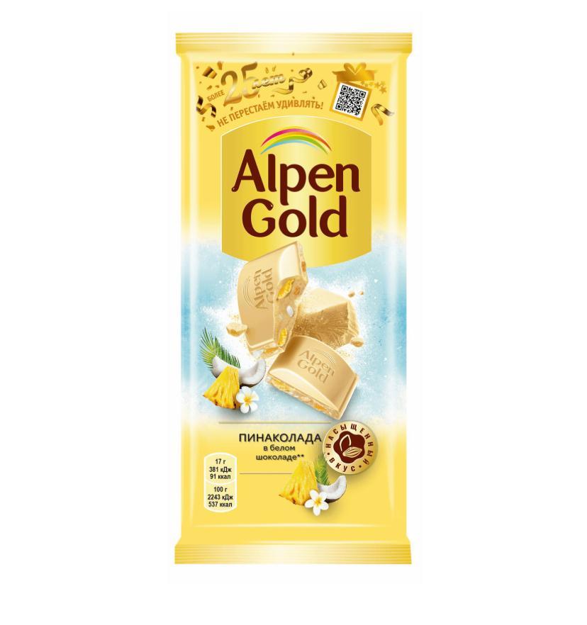 Шоколад Alpen Gold Пинаколада в белом шоколаде 80 гр., флоу-пак