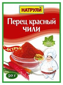 Приправа Натрули перец красный чили, 50 гр., бумага