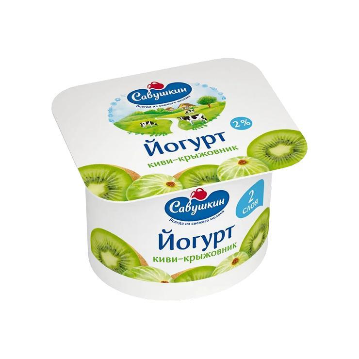 Йогурт Савушкин продукт киви-крыжовник двухслойный 2% 120 гр., пластик