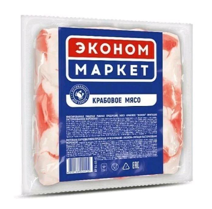 Мясо крабовое Эконом Маркет Санта Бремор, 200 гр., в/у