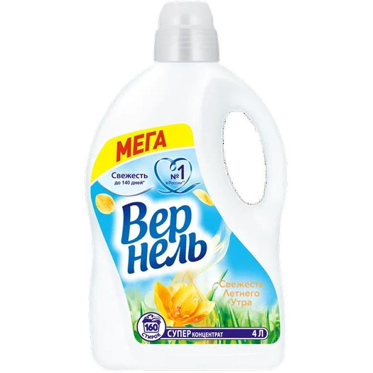 Кондиционер для белья Вернель свежесть летнего утра 4 л., ПЭТ