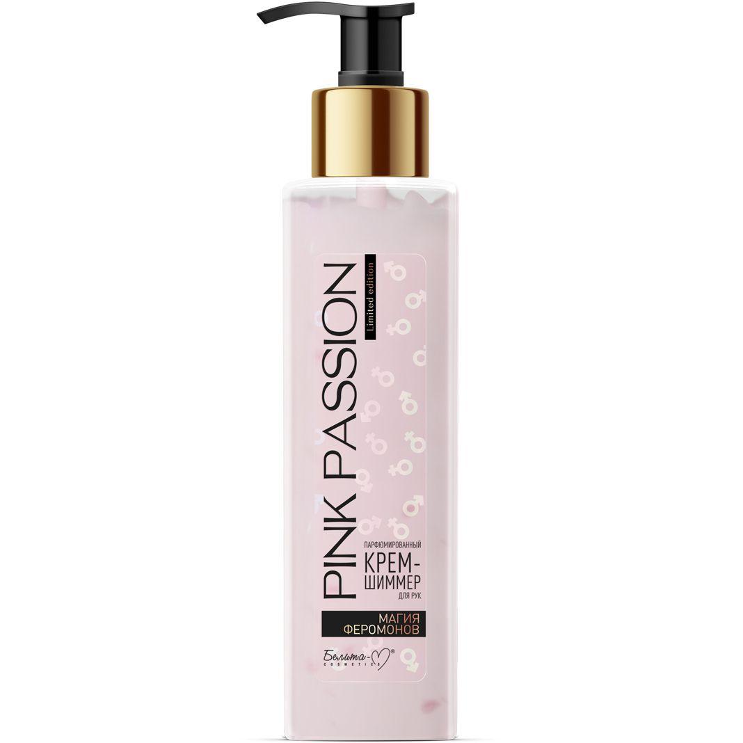 Крем-шиммер для рук Белита-М Pink Passion Парфюмированный 190 мл., флакон с дозатором