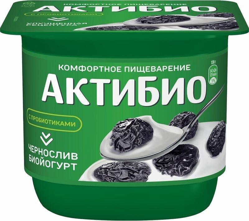 Йогурт Актибио чернослив 2,9% 130 гр., ПЭТ