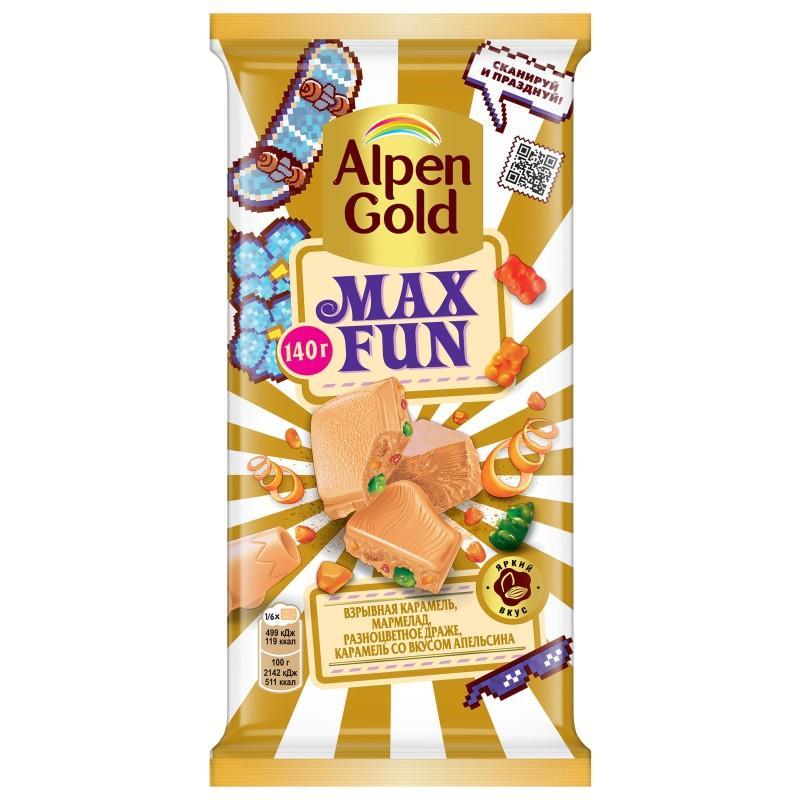 Шоколад Alpen Gold Max Fun взрывная карамель мармелад драже карамель со вкусом апельсина 140 гр., флоу-пак