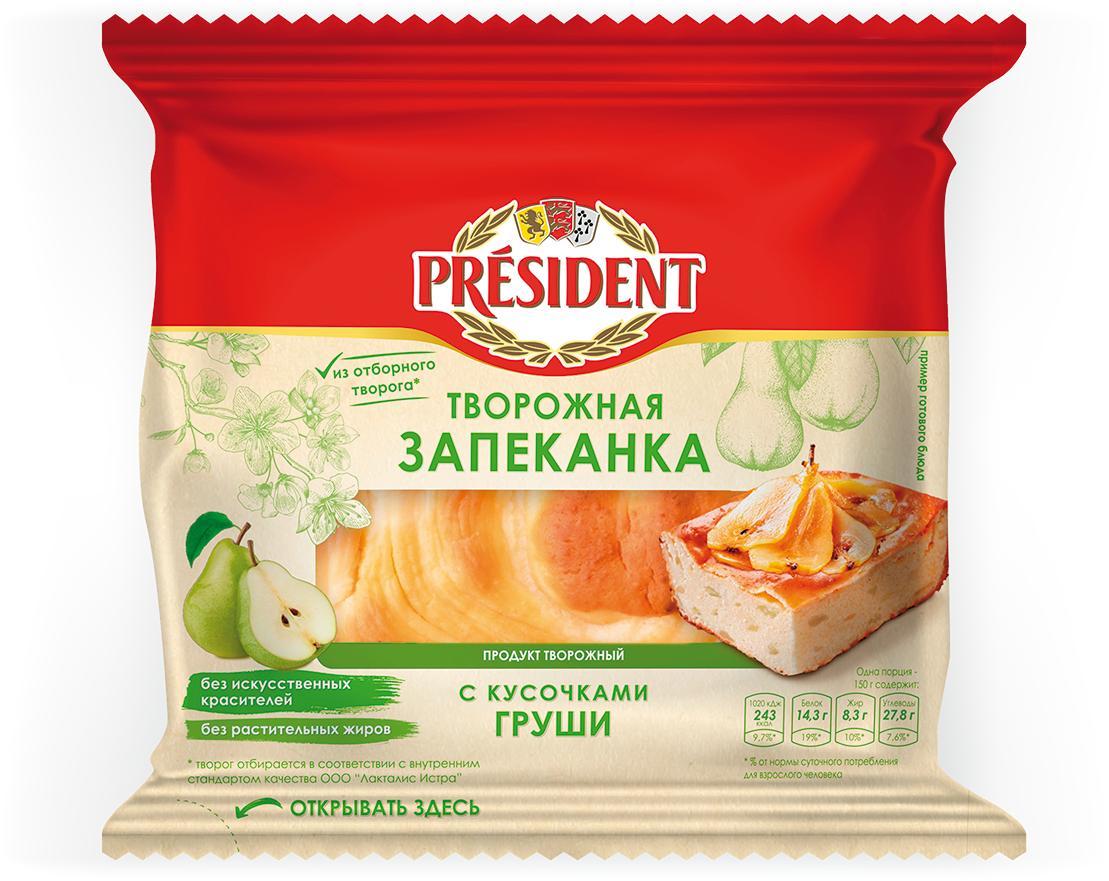 Запеканка President творожная с кусочками груши 5,5% 150 гр., флоу-пак