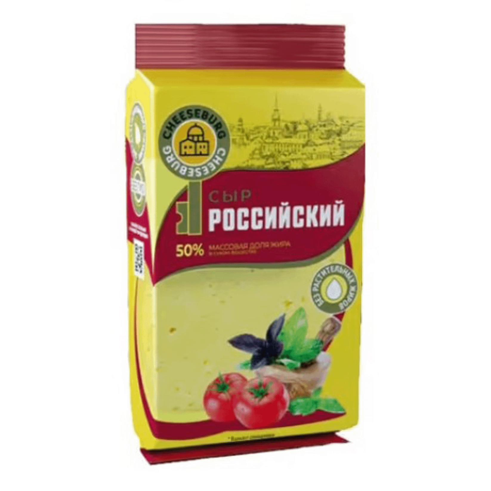 Сыр Курский Молочный Завод Российский ГОСТ 50% 200 гр., флоу-пак