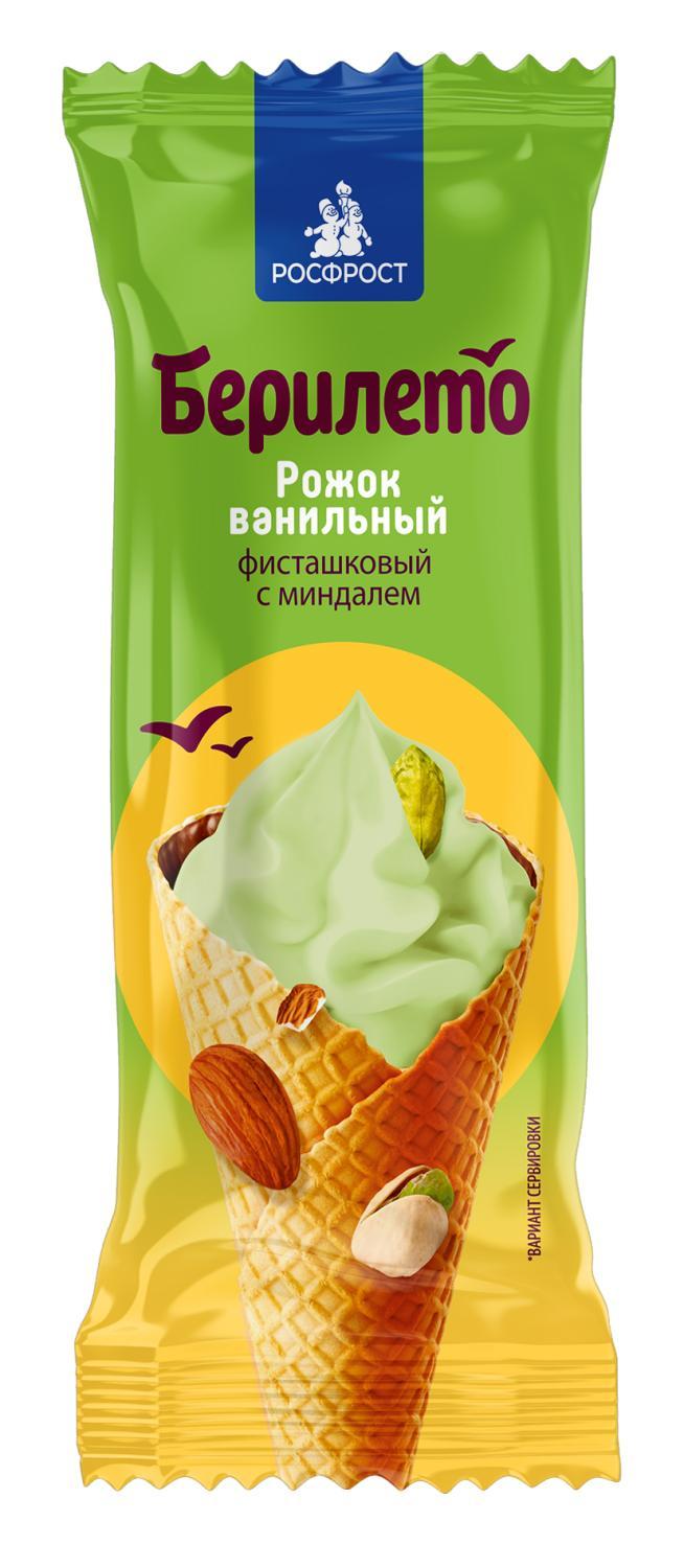 Мороженое пломбир Росфрост Берилето фисташковое с миндалем рожок 90 гр., флоу-пак