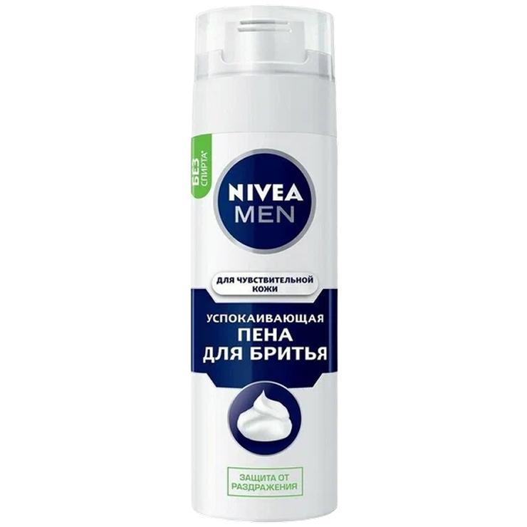 Пена для бритья Nivea Men для чувствительной кожи 200 мл., баллон