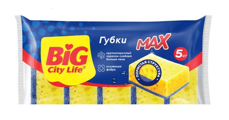 Губки кухонные Big City Life крупнопористые МАХ 5 штук, флоу-пак