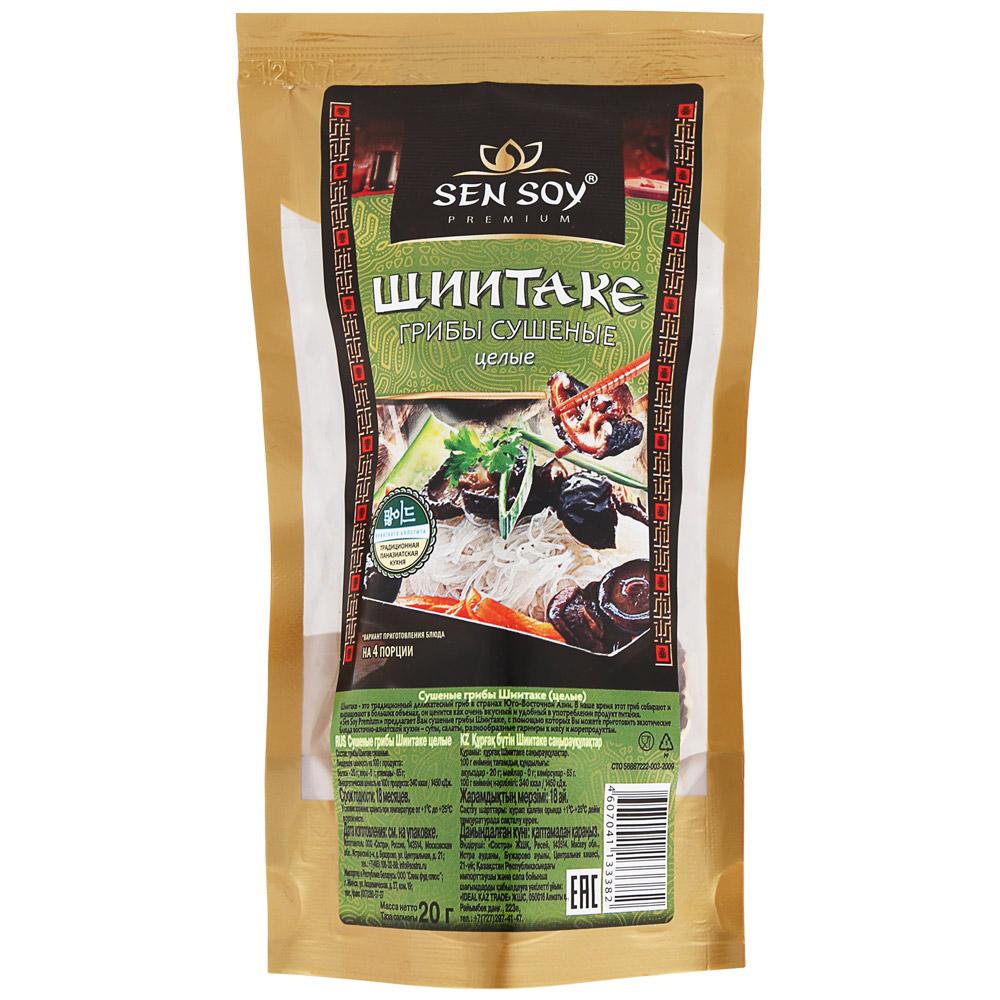 Грибы Sen Soy шиитаке целые сушеные, 20 гр., флоу-пак