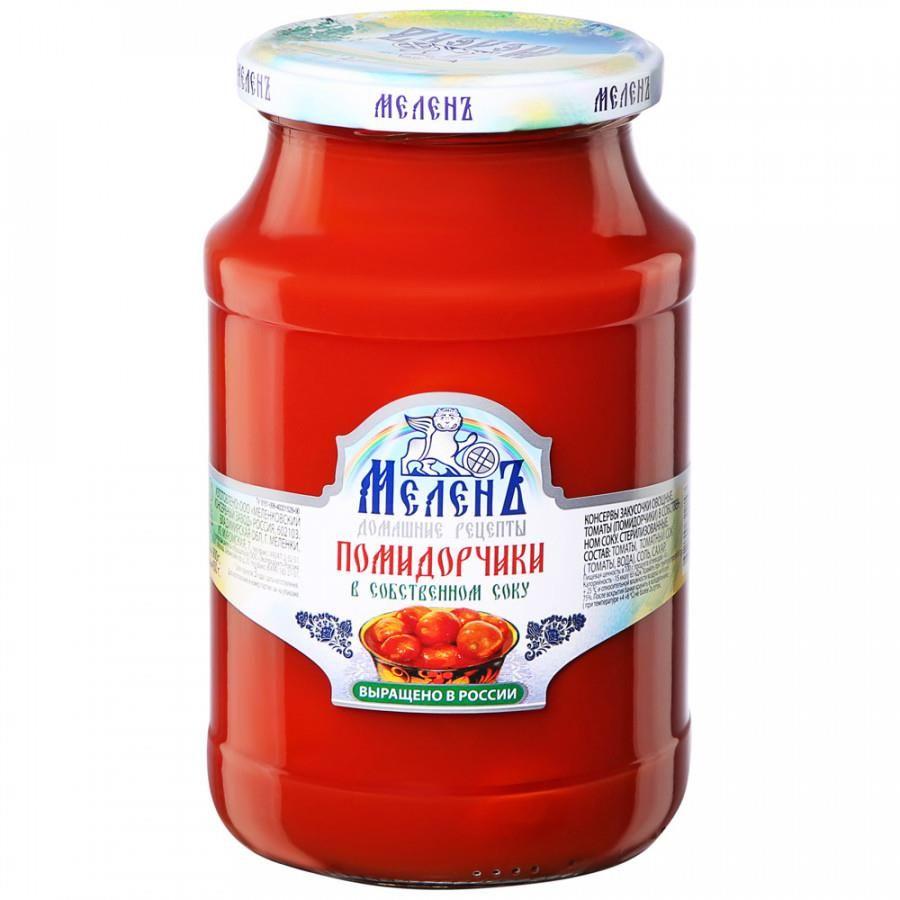 Помидорчики Меленъ в собственном соку 900 гр., стекло
