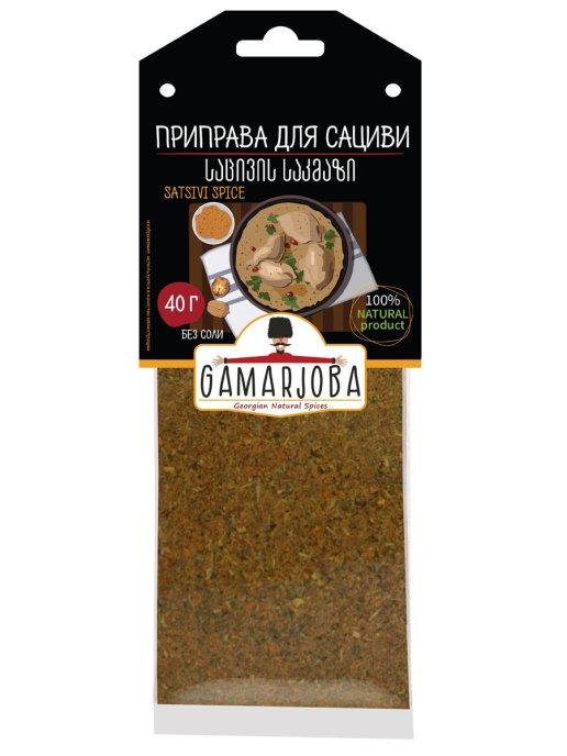 Приправа Gamarjoba для сациви 40 гр., пакет