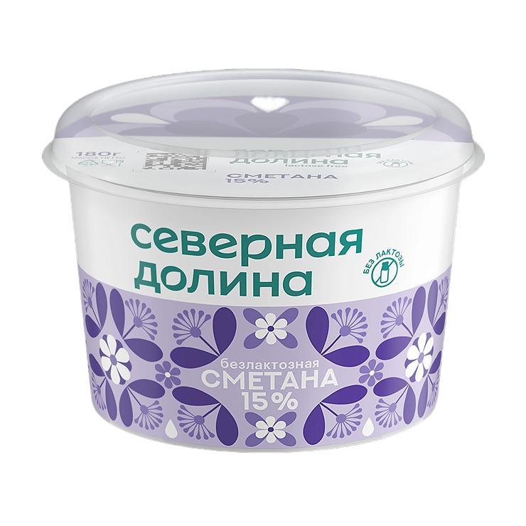 Сметана Северная Долина безлактозная 15% 180 гр., стакан