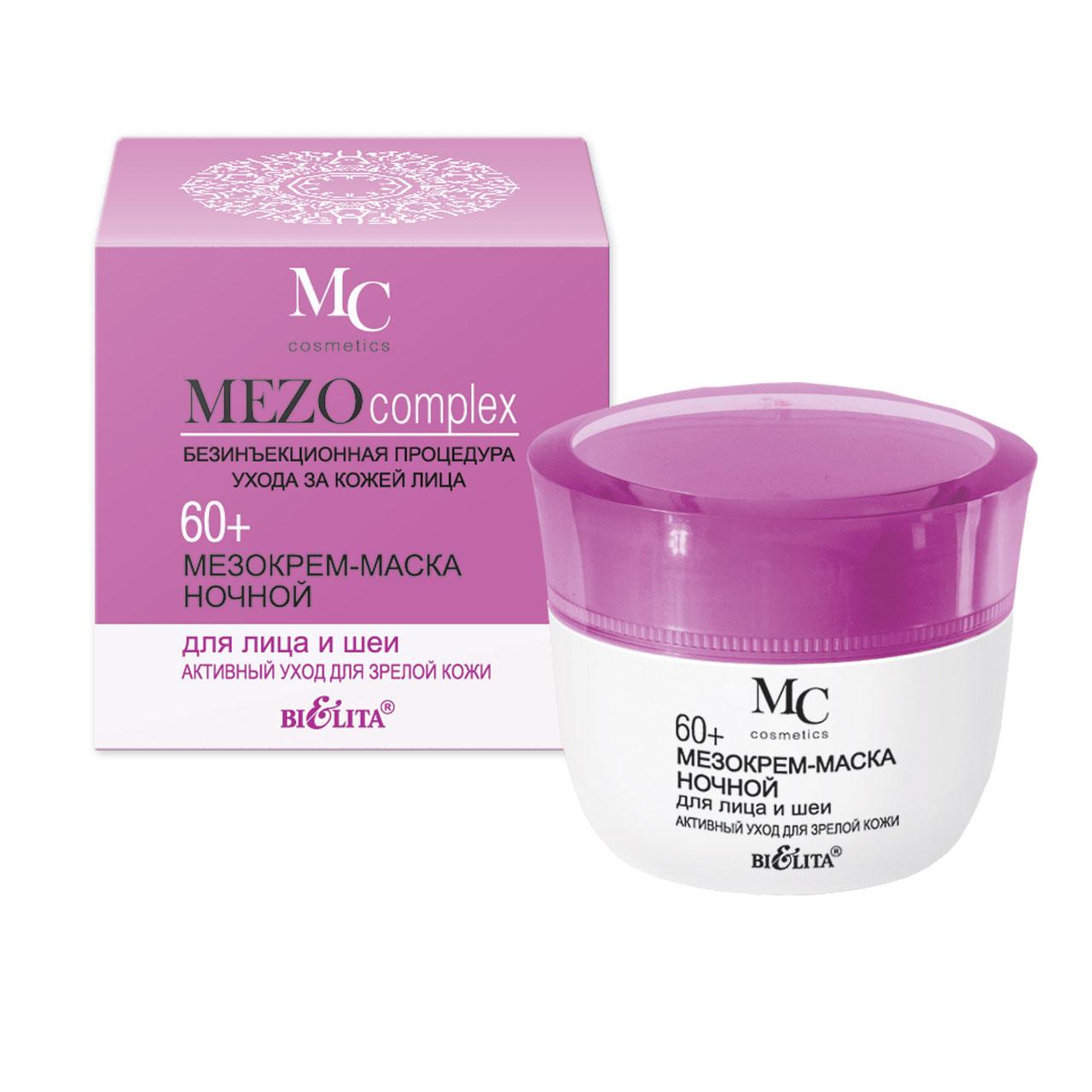 Мезокрем-маска для лица и шеи Bielita MEZOcomplex 60+ ночной Активный уход для зрелой кожи
