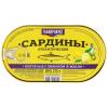 Сардины Главпродукт в масле с лимоном 175 гр., ж/б