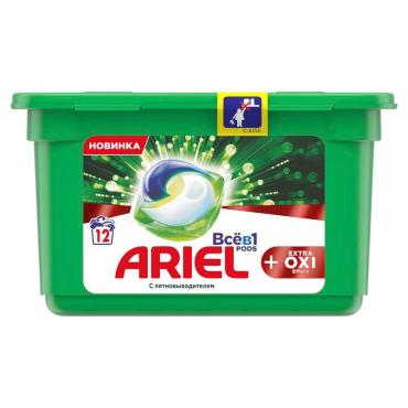 Капсулы для стирки Ariel Pods Всё в 1 + Extra OXI Effect, пластиковый контейнер