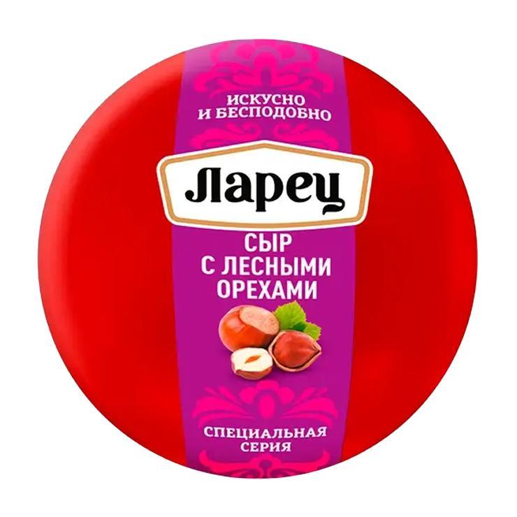 Сыр полутвердый Ларец с лесными орехами 45% 650 гр., в/у