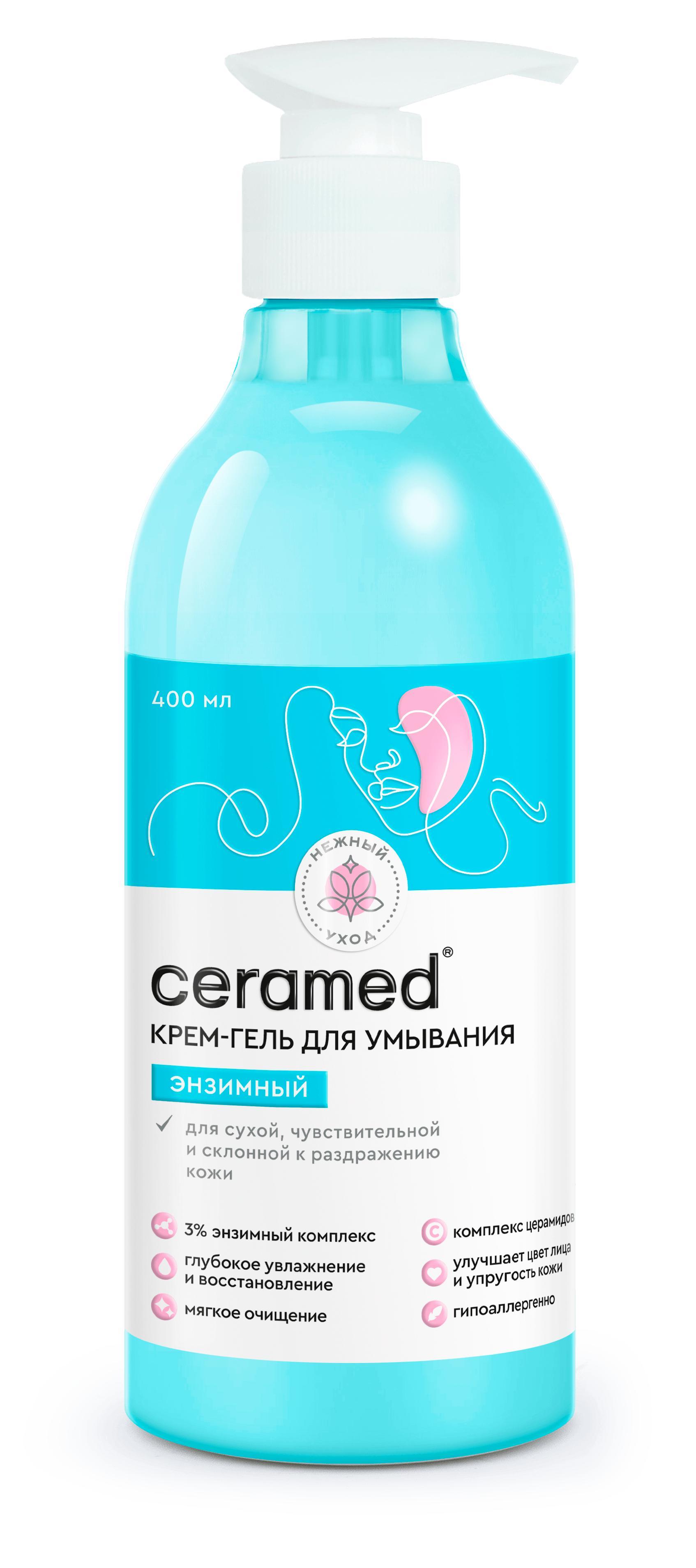 Крем-гель для умывания Ceramed энзимный 400 мл., ПЭТ