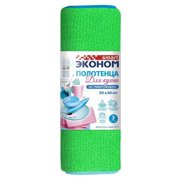 Полотенца Эконом Smart №3 из микрофибры 30 х 40 см., бумага