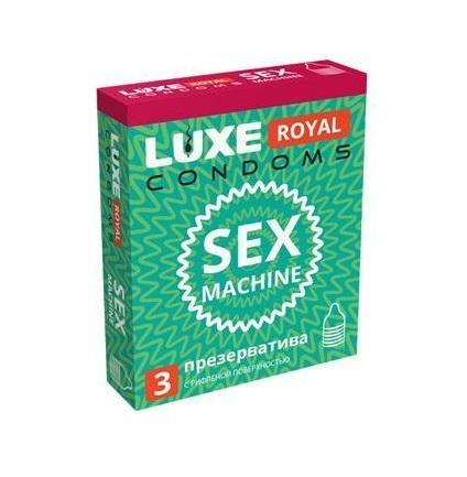 Презервативы Luxe Sex Machine 3 шт., картон