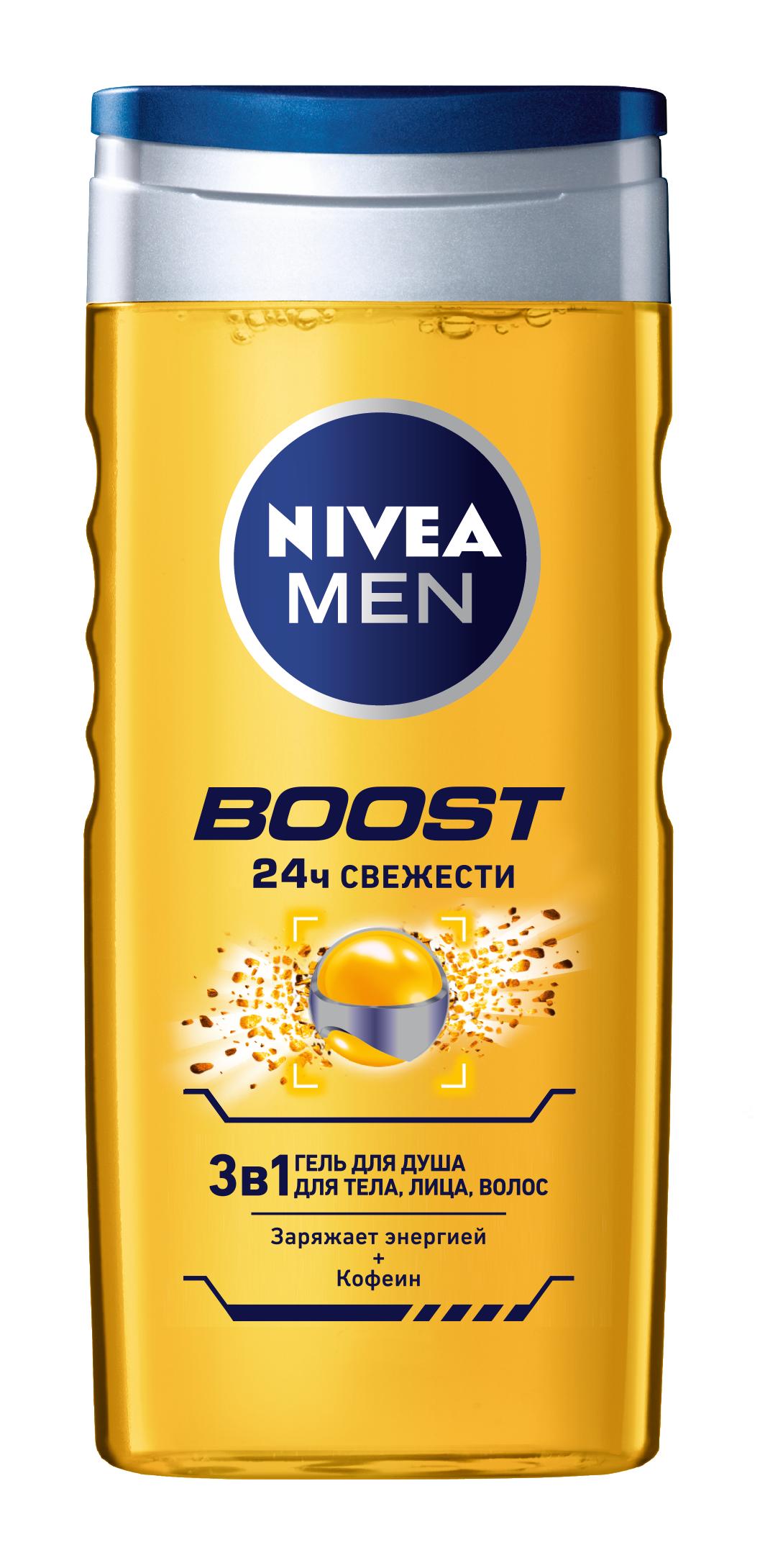 Гель для душа Nivea Men Boost 250 мл., ПЭТ
