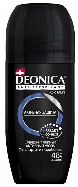 Дезодорант Deonica For Men Активная защита 50 мл., ПЭТ