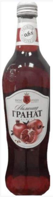 Напиток газированный Вкус Года гранат 600 мл., стекло