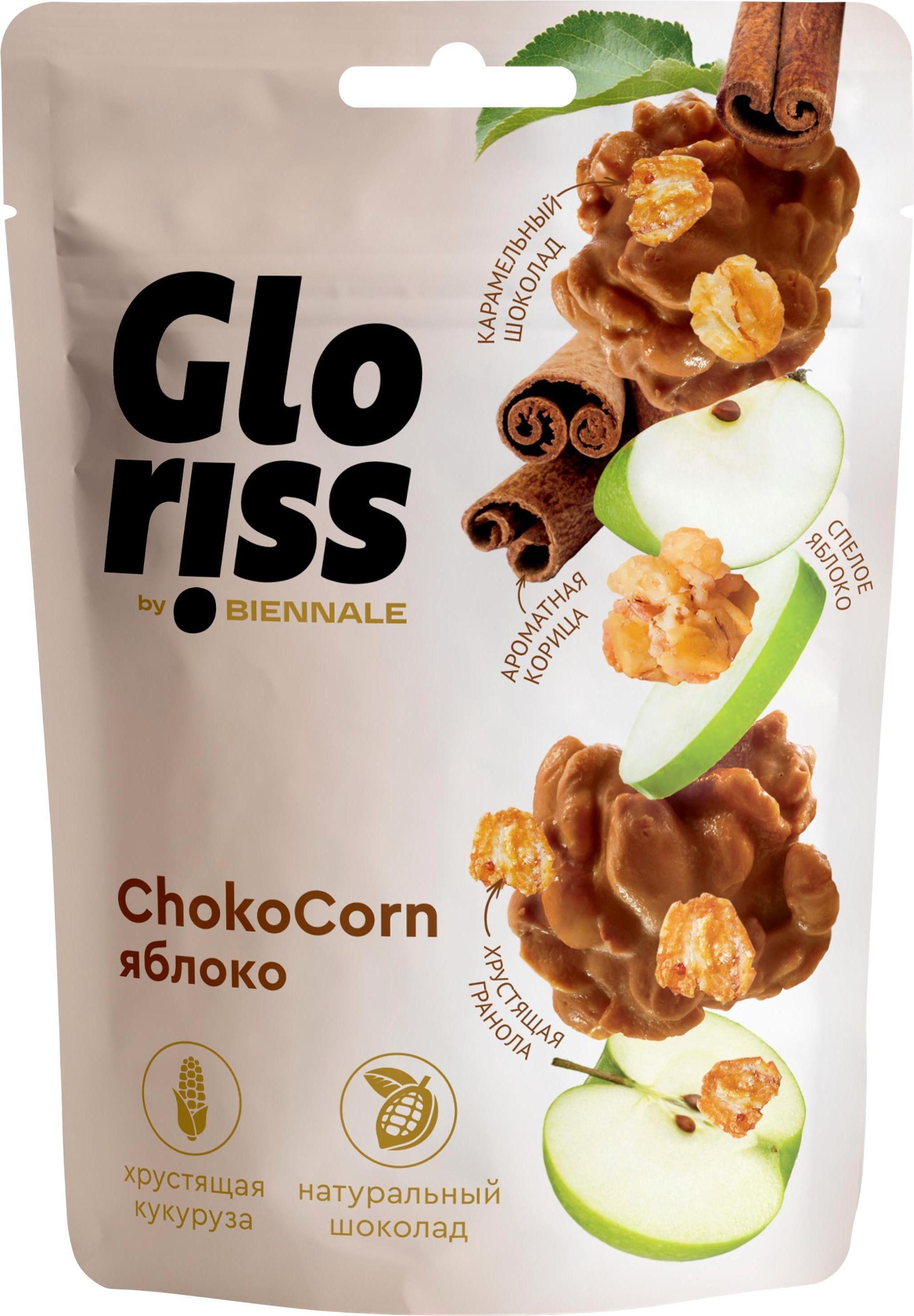 Конфеты глазированные Gloriss ChokoCorn Яблоко 90 гр., дой-пак