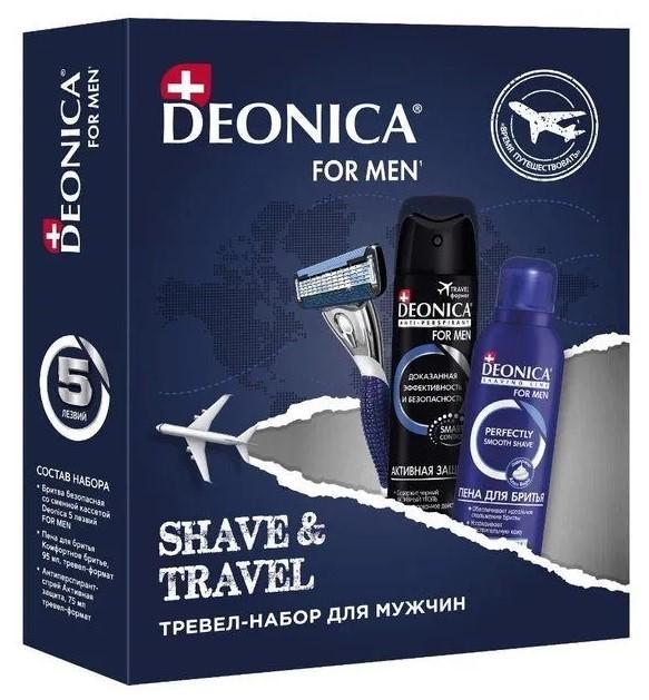 Трэвел-набор Deonica For Men Shave & Travel 3 предмета, картон