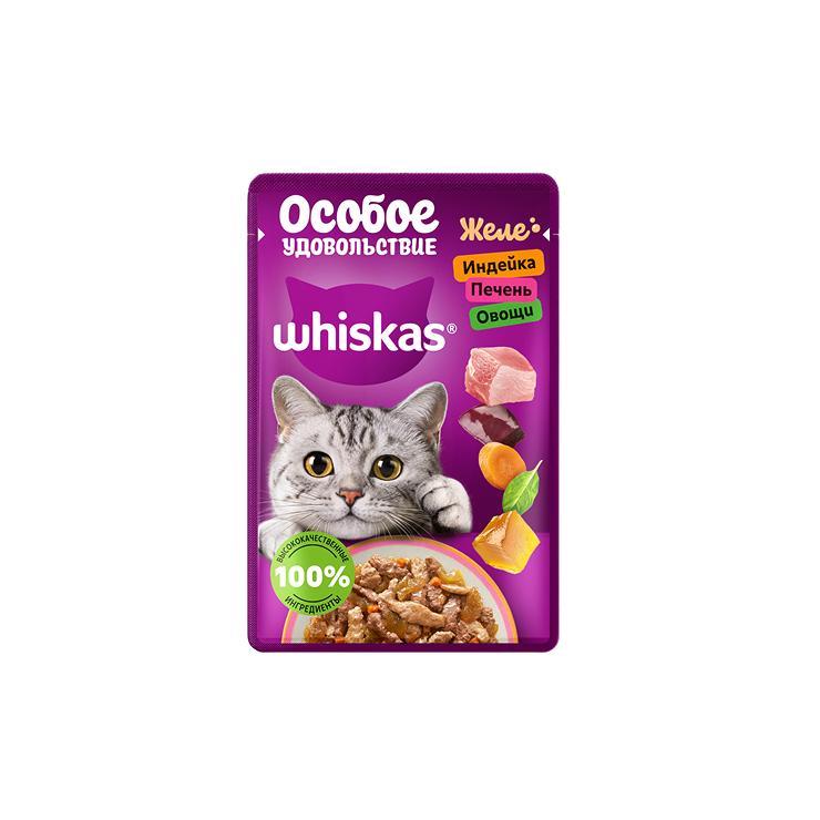 Корм для кошек влажный Whiskas желе индейка и печень 75 гр., пауч