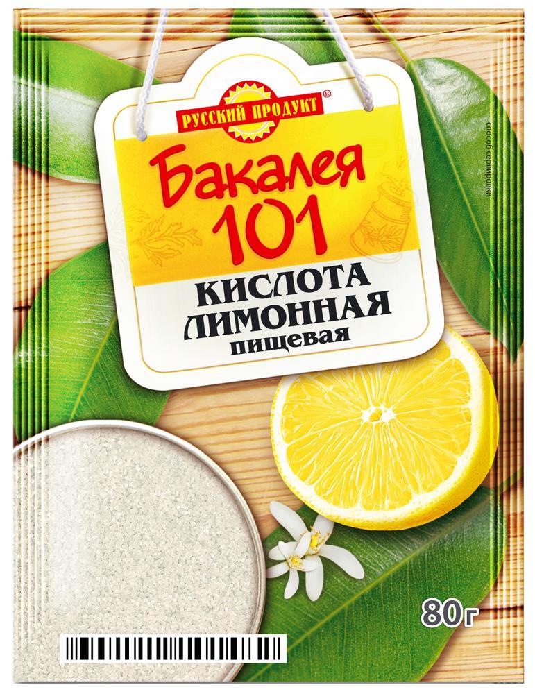 Кислота лимонная Бакалея 101 кислота лимонная пищевая, 80 гр., сашет