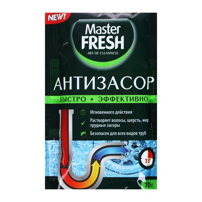 Порошок антизасор, Master FRESH, 70 гр., флоу-пак