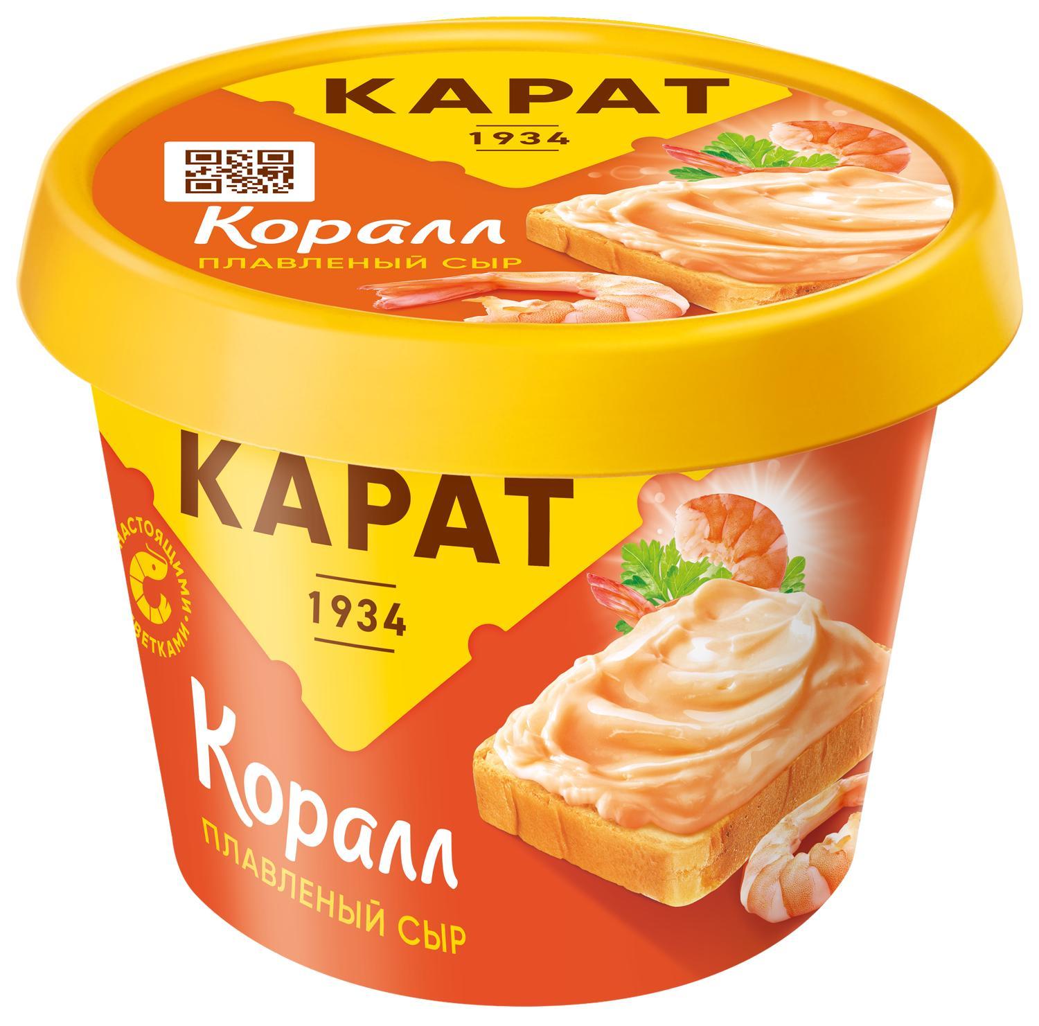 Сыр плавленый Карат Коралл 45% 230 гр., ПЭТ