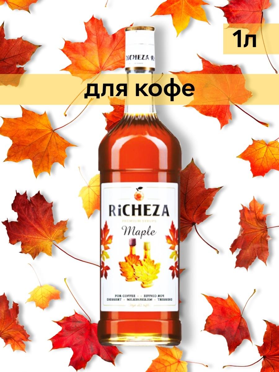 Сироп RiCHEZA Кленовый, 1 л., стекло