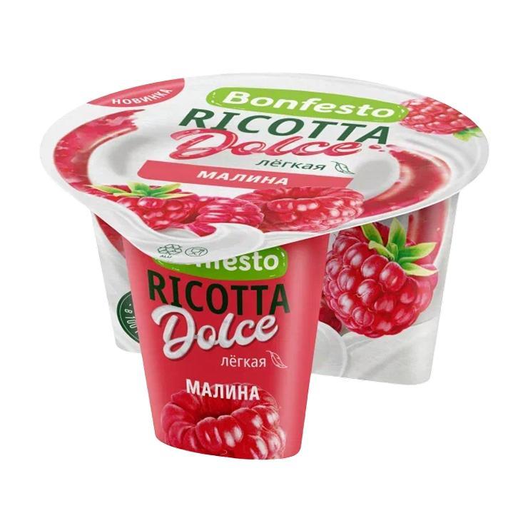 Сыр мягкий Bonfesto Рикотта Dolce малина 40% 125 гр., пластиковая упаковка