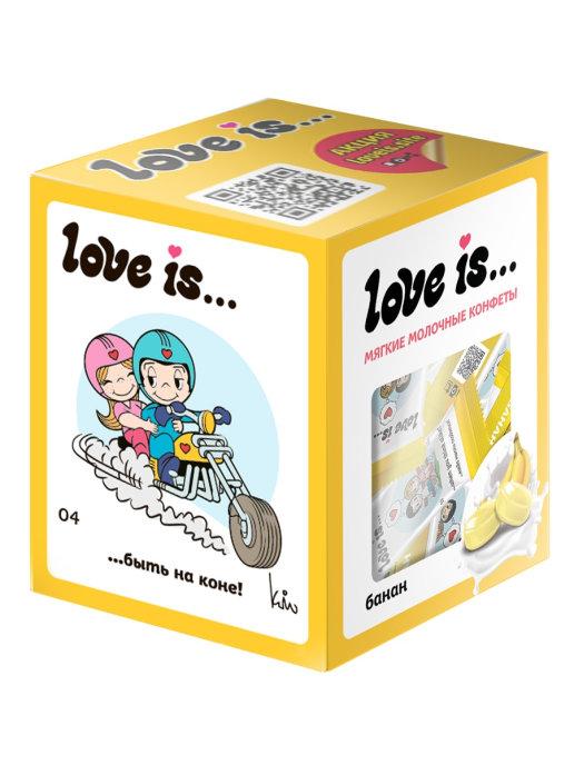 Конфеты жевательные Love is... молочные со вкусом банана 105 гр., картон