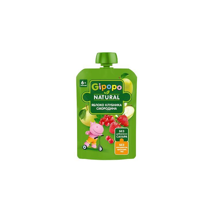 Пюре детское GIPOPO яблоко клубника красная смородина 90 гр., дой-пак
