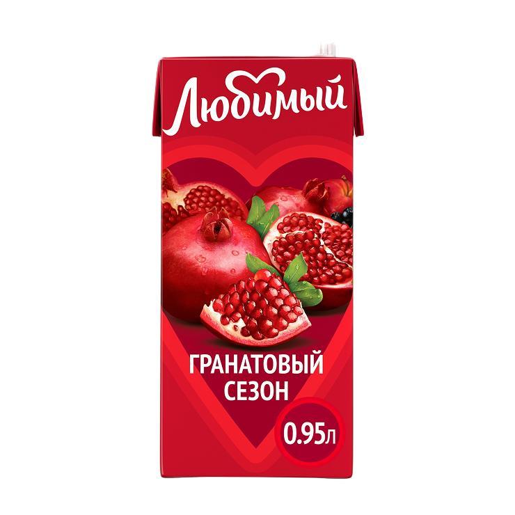 Напиток сокосодержащий Любимый Гранатовый сезон яблоко гранат черноплодная рябина 950 мл., тетра-пак