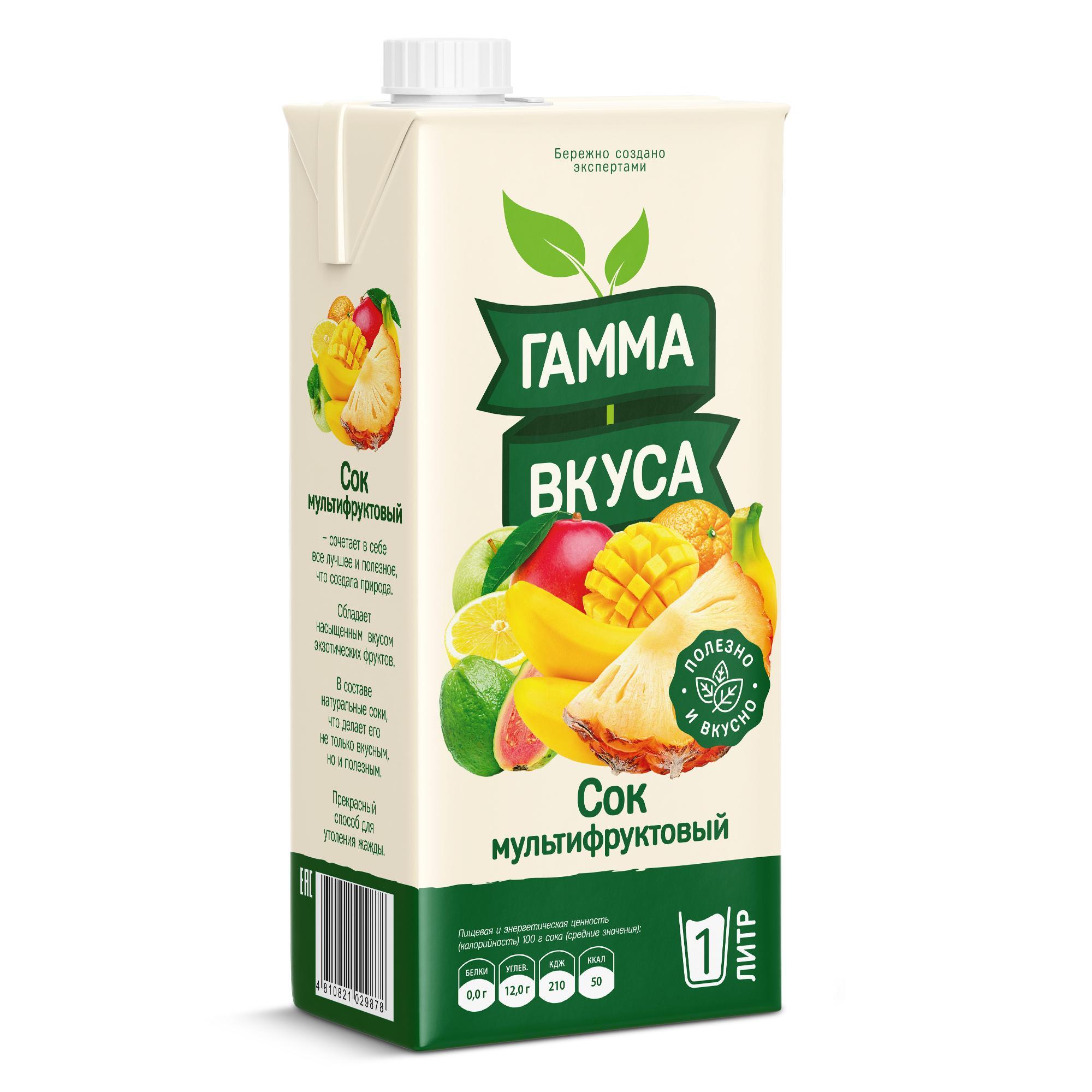 Сок Гамма Вкуса мультифруктовый 1 л., тетра-пак