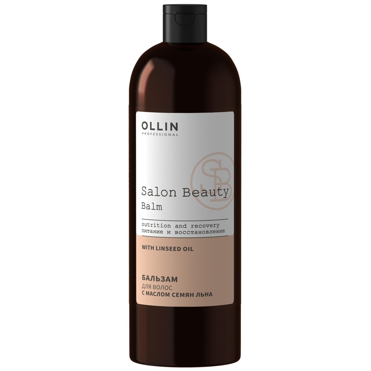 Бальзам для волос Ollin Professional Salon Beauty с маслом семян льна 1 л., флакон