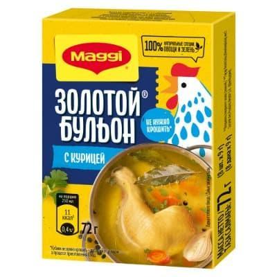 Бульон в кубиках MAGGI золотой куриный 72 гр., обертка