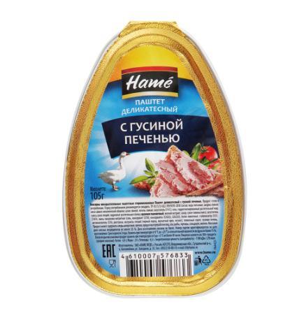 Паштет Hame с гусиной печенью 105 гр., ламистер