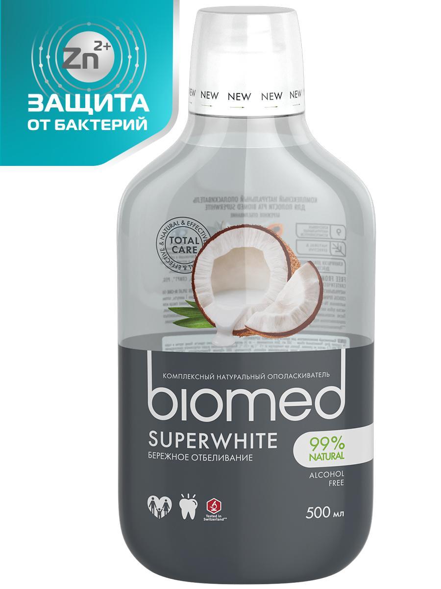 Ополаскиватель для полости рта, Biomed Superwhite, 500 мл., Флакон