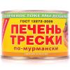 Печень трески ПримРыбСнаб По-мурмански, 240 гр., ж/б
