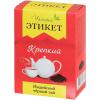 Чай Чайный этикет, Индийский крепкий листовой, 100 гр., картон